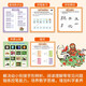 [Series of self-selected] The game of reading power through the mountain in the lamb level 123456, transition between kindergarten and primary school, children and children, literacy, the game of reading power through the mountain in the lamb level ratings, the game of reading power through the mountain in the lamb level: Level 3