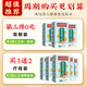内廷上用北京同仁堂菊花枸杞决明子茶养肝护肝茶菊花茶眼睛干涩熬夜养生茶 三盒【300g】60袋真材实料