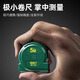 Shengda tape measure 5 meters household measuring tool steel tape measure meter ruler box ruler anti-fall wear-resistant high-precision 5m*19mm