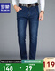 Romon Thin Jeans Herrengeschäft für Straight-Bein Hosen Frühling und Sommer mittleren Alters und jungen losen Casual Herrenhosen coole lange Hosen 9909h Blau (Frühlings- und Herbststil) 34 (2 Fuß 7)