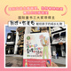 Charlie and Chocolate Factory and other weird things (hardcover, Creative picture book of the Grand Children's Book Awards, presented listening books and English, hardcover. Put your mobile phone to help improve your child's learning ability)