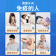 北京同仁堂 免疫球蛋白胶囊免疫调节牛初乳冻干粉胶囊口服牛初乳提高增强抵抗免疫力儿童成人老年人 2盒调理装