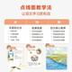 Новый Xueersi Cambridge English Weekly Learning Sueersi Китайские секреты класс 123456 класс 123456 Том 123456 Начальная школа английский кет международный экзамен Pet Pet Отличный английский учебник Video Cours