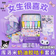 Kulomi Creme Kleber Guka Set Girl DIY Material Melodie Yugui Hund Quicksand Guka Handkonto Geschenkbox Handaufkleber Kinder Handwerk Cool Lomi Geschätzte Karte Volles Set Spiel 841 Stücke [Melodie] Guka Quicksand Brick Luxus Set