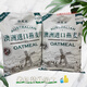 Keju Aomaixing imported Australian oatmeal black King Kong chia seeds ready-to-eat high-fiber nutritious meal breakfast fitness meal replacement 1000g Aomaixing Black King Kong 2 cans