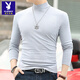 Playboy (PLAYBOY) new autumn and winter solid color slim-fitting bottoming shirt men's high-end white T-shirt soft and skin-friendly long-sleeved half-high collar autumn top white L