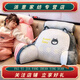 Rongtao Bingdou bedside soft bag large back sofa cushion pillow bed reading bed cushion pillow hug Momo Husky model medium size 60*45cm removable and washable
