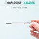 Sike mercury thermometer home adult and child temperature measurement small glass thermometer small (Meifang)