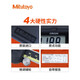 Mitutoyo Japanese Digital Graphics Caliper 500-196-30 151 Caliper de chips electrónico 0-150-200 mm Anti-enfrentante 500-702-20/0-150 mm/no