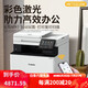 Canon 657CDW Farb Laserdrucker Kopie und Scannen von All-in-One-automatischen doppelseitigen Home Office 754CDW 754CDW Flaggschiff Version 33 Seiten/Minute Monatslastpaket Paket 2