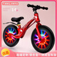 Children's balance bike without pedals 2-8 years old baby scooter two-in-one walker big children's flash foam wheel 14-inch charge model [fashionable powder] protective gear