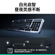 Logitech ALTO KEYS K98M Amber Series AI customized wireless mechanical keyboard hot-swappable marble switches white