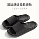 
LURAD summer indoor slippers for women soft sole couple home comfortable bathroom sandals for men black 44-45 (280)