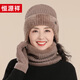 Hengyuanxiang Woolen Hat Women's Autumn and Winter Warmth Middle-aged and Elderly Wool Knitted Hat Thickened Birthday Gift for Mom and Grandma