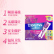 Danbisi (Tampax) Danbisi Light Shining Series Tampons de type tube facile à dériver sans parfum, pas de sens de la période menstruelle, sans fardeau, débit ordinaire 16 pièces + 12 morceaux de grand débit de débit