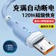 Aihaozhe Android Data Cable 6A Super Fast Charging Micro USB Mobile Phone Charging Cable Suitable for Huawei Vivo Xiaomi Meizu Honor OPPO Samsung Universal Micro-USB Blue Silicone 120W Super Fast Charging Matte Smooth Texture 1.5 Meter Soft Light Breathing Lamp