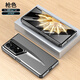 
PINO Honor Magic V2 Mobile Case VER-AN10 Folding Screen Protector Case Electroplating Luxury Flip Fully Pack Anti-fall New Creative Ultra Thin Skin Feeling Case [Azusa-Porsche 918 Series] Black Honor Magic V2