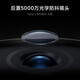 Xiaomi CIVI3 Teléfono móvil [Subsidio Nacional] Dimensidad 8200-ULTRA Bionic Dual Dual Main Camera trasera 50 millones de lentes ópticos Anti-Shake 5G Teléfono móvil Mint Green 12GB+256 GB Estándar oficial