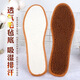 Cangjingku 20 active velvet thickened deodorant winter insoles for men and women warm, sweat-absorbent, comfortable and deodorizing cotton shoe pads velvet thickened alpaca 5 pairs 40