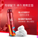 沙宣造型泡沫摩丝持久造型250ml 羊毛卷卷发造型持久清香型家庭装慕斯 泡沫摩丝250ml 1瓶