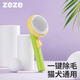 ZEZE cat comb sunflower cat hair brush to remove floating hair pet hair comb cat combing artifact hair removal comb sunflower comb