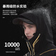 Wind Hunter fishing suit waterproof autumn and winter men's three-in-one assault lure suit professional outdoor rainproof high-end rock fishing suit black wave chasing full body 4-piece suit (down pants) 4XL