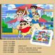 
Taoli Shijia cartoon cute crayon Shin-shikong puzzle 1000 pieces with frames for adult handmade decoration painting gifts for children's educational toys for Xiaoxin's birthday - F687 120 pieces puzzle + solid wood photo frame