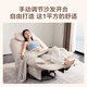 JD.com single sofa, small living room, lazy rocking chair sofa bed, manual orange