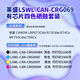 莱盛CRG069硒鼓 适用佳能LBP673Cdn 674Cx MF752Cdw 756Cx彩色粉盒 【有芯片四色套装】黑/蓝/黄/红各1支
