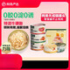 NetEase carefully selects canned cat nutrition, fattening cat snacks 24 cans, cat snacks cans, nutritious kitten Tiancheng staple food cans, heavyweight, heavyweight new products, 0 cans, shredded chicken and seafood, 6 cans, subject to the above Specifications.