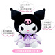 Kuromi Sanrio Kuromi Plüsch Puppenspielzeugkissen Puppengeburtstagsgeschenk Mädchen Senior Nische