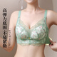 妮姬塔 内衣女小胸聚拢上托收副乳调整型上薄下厚 刺绣蕾丝无钢圈文胸罩 丁香紫【9921】 80A B/36AB