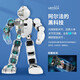 优必选Alpha Ebot 悟空智能AI机器人玩具 人工智能儿童教育陪伴可编程学习早教机故事机家教男女孩礼物 Ebot多台表演集控-发射器