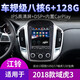 Convient pour Jiangling Yusheng S350 Nouveau Treasure Book 18 Domain Tiger 35 Navigation Control Control Affichage Inversion Image All-in-ONI version 32G avec Carplay (auto-instistre) Hôte standard (écran IPS)