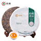 Китайский чай Pu'er Tea Tea Tea Classic High Aragrance и Sweet Menghai Old Tree Tea 357G/торт 1429 Классический чай Pu'er 357G*7 торт (целый подъем)