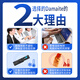 Damaite für Toshiba Satellit C600 L600 L630 L650 L700 L730 L740 L750 L755 P700 PA3817U Laptop Batterie PA3817U