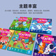 Sueño de carrera de rompecabezas magnéticos, juego de educación temprana del juego avanzado, desarrollo práctico del cerebro, pensamiento lógico, entrenamiento de concentración, libro de rompecabezas de educación temprana, regalo de tablero de rompecabezas magnético de dibujos animados de niños y niñas