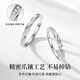 珍尚银七夕情人节礼物真钻足银情侣对戒求订婚表白戒指女生日送女友老婆 【5颗南非真钻】共浴爱河对戒
