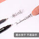 Touch mark double-ended hook pen for students, oil-based marker for art, water-based hook pen, black box