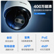 
TP-LINK wireless surveillance camera home mobile phone APP remote viewing high-definition monitor indoor ceiling hemisphere intelligent network camera 360 degree panoramic rotating gimbal version 4 million 4MP full color night vision [Binocular zoom version] No memory