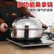 QVIP steam hot pot 40 stainless steel steamer single layer household soup pot steaming pot sauna pot commercial induction cooker high lid sauna pot 32
