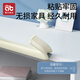 
AIBEDILA anti-collision strip for babies household corner desk corner anti-collision corner safety protection strip thickened widened L-shaped beige 4 meters