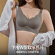 Hua Tinglu Autumn and Winter Seamless Big Breast Showing Small Thin Bra Full Cup Comfortable Top Support Anti-Sagging Large Size Bra Suppressing Secondary Breasts Skin Color XL (Suitable for 85BCDE, weight 120-130Jin Jin is equal to 0.5kg)