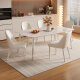 
Pashaman (pashaman) rock slab dining table, modern simple small apartment dining table, household caterpillar chair*4 2160Y1