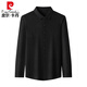 Pier Cardin 100 Pure Cashmere Camiseta para hombres con mangas largas de otoño e invernal y oveja sólida de color sólido casual. Camisa de lana Líneas verticales de gris oscuro 826 Líneas verticales Camisa de cachemira Engrasada 170/L Recomendada 120Jin [Jin equivale a 0.5 kg]/140jin [Jin es igual a 0.5 kg]