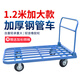 Handun Trolley Flat Car Small Trolley Truck Trailer Folding Cargo Cargo Pull Truck Tool Driver Pull Car 120*80 with heavy-duty rubber wheels