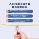 EB-LINK Engineering Telecom Grade Optical Fiber Jumper Single Mode Single Core Gigabit Single Fiber Ten Gigabit PigFiber SC-SC Optical Fiber Jumper SC-FC Single Module Single Core 3 meters