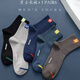NKADDS10 pair of socks for men's mid-tube socks, versatile long socks, sports sweat-absorbing and breathable socks, medium-tube SP 5 pairs
