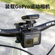 GUB公路山地自行车碳纤维码表支架猫眼百锐腾码表座码表延伸支架车头 693 碳纤维码表架