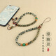 Bucklele Green Sandalwood Green Ghost Crystal Peléleo móvil Lanyard Rope de muñeca corta Hombres y mujeres Cadena de telefonía móvil de estilo móvil Joya anti-joya anti-perdición 687-1# Cadena de telefonía móvil corta de cristal Green Ghost (simple